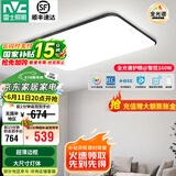 雷士（NVC） led吸顶灯 客厅大厅大瓦数客厅灯北欧灯具灯饰 现代简约客厅大灯 【黑苹果】160瓦智控客厅灯