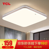 TCLTCL照明LED吸顶灯玄光过道灯卧室灯客厅灯现代简约阳台厨卫走廊灯 白玉-36W三色40*40适15-18平