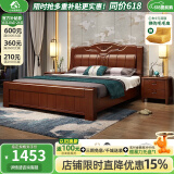 小木窝（XIAOMUWO） 小木窝 床 实木床现代中式单人大床简约家具主卧高箱双人床婚床 床+床垫+床头柜*1【支架】 1800*2000