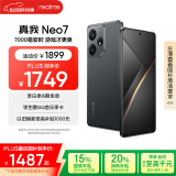 realme【国家补贴】真我Neo7 天玑9300+ 7000mAh大电池 6000nit护眼电竞直屏 智能AI手机 12+256陨石黑