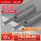卡贝衣橱柜门反弹器按压式免装拉手弹开门抽屉隐形门碰珠强磁自按弹器