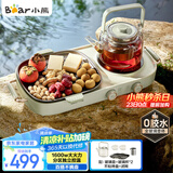小熊（Bear）围炉煮茶小青炉 全玻璃养生壶电陶炉煮茶器煮茶炉多功能黑茶花茶泡茶蒸茶器不挑器具 DTL-H16P3