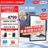 科大讯飞智能办公本X3/X3Pro 10.65英寸星火大模型语音转写电子书阅读器墨水屏电纸书电子笔记本凌美联名款 讯飞智能办公本 X3+128G内存卡【礼品套装】