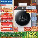 美菱（MeiLing）滚筒洗衣机全自动洗烘一体540mm超薄12公斤大容量DD直驱1.1高洗净比除菌S2AH120D送装一体国家补贴