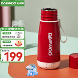 大宇（DAEWOO）酷潮烧水杯 便携式烧水壶 加热水杯 旅行电热水壶迷你煮水煲水壶调温保温恒温304不锈钢D5复古红