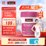 Swisse斯维诗 女士复合维生素45种营养维生素B族维生素C维D维E120片/瓶