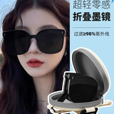 芬驰（FENCHI）gm折叠墨镜女款2025新款高级感显脸小防紫外线开车专用太阳镜男女