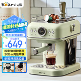 小熊（Bear）小熊（Bear）咖啡机半自动 家用小型意式胶囊机 20Bar高压萃取强劲蒸汽奶泡 KFJ-E12Q5