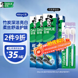 好来【白鹿推荐】超白竹炭深洁牙膏 亮白清新 4支共480g+牙刷2支