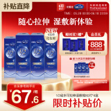 舒蔻Silcot1/2省水可拉伸化妆棉尤妮佳湿敷亲肤保湿一次性卸妆绵柔320片