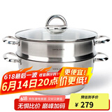 乐扣乐扣（LOCK&LOCK）不锈钢蒸锅 家用大容量蒸锅28CM二层蒸锅汤锅套装组合电磁炉锅具