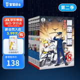 宝宝巴士绘本图书猴子警长探案记4岁 儿童书侦探悬疑推理小说小学生课外阅读书籍漫画趣味冒险读物注音版生日礼物黑色星期五 猴子警长第二季（共8本）