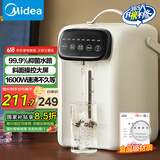美的（Midea）电热水瓶不锈钢水壶热水瓶多段控温保温恒温开水壶电水壶烧水壶国家补贴MK-SP60-D