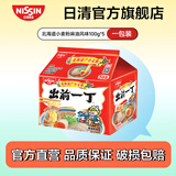 日清（Nissin） 中国香港 日清（NISSIN）出前一丁 方便面网红泡面多口味 北海道小麦粉麻油风味100g*5袋