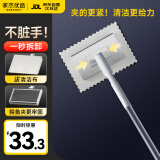 家杰优品洗脸巾拖把夹一次性懒人平板拖把拖地神器家用静电除尘迷你小拖把