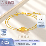 六福珠宝 足金玲珑转运珠双层黄金手链女款手饰 计价 HEGTBB0001 约3.41克