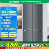 容声自由零嵌式477升十字对开四开门超薄嵌入式冰箱家用一级变频大容量BCD-477WVS1FPCQA