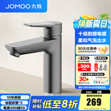 九牧水龙头洗脸盆面盆龙头卫生间冷热出水浴室柜卫浴台盆家用单孔快装 【爆款自动除垢】32680-1枪灰