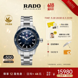 雷达（RADO）瑞士手表库克船长男士机械表钢带复刻经典