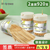 百草园一次性双头竹牙签水果签小吃签920支罐装双头家用剔牙棒 2盒装