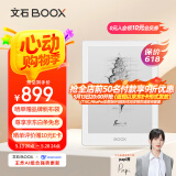 BOOX文石 Poke6S 6英寸电子书阅读器 墨水屏平板电子书电纸书电子纸 平板电脑办公本 白色 