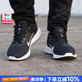 耐克（NIKE）官方 男鞋 25夏新款舒适透气网面鞋运动休闲鞋轻盈减震跑步鞋子男 革命 6/泡棉软底/偏小 42.5 内长270mm