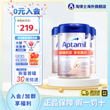 爱他美（Aptamil）【入会直降】德国白金版婴幼儿双重HMO配方奶粉德国原装进口  Pre段3罐(0-6月)