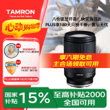 腾龙（Tamron）28-200mm F/2.8-5.6 Di III RXD大光圈远摄大变焦镜头 全画幅微单镜头(索尼全幅E口)滤镜套装