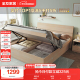 全友家居 双人大床高箱储物收纳床板式床现代简约主卧室床1.5x2米家具