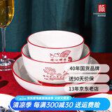 顺祥餐具套装家用陶瓷碗面汤碗创意中式釉下彩高温乔迁新婚喜庆吃饭碗 5英寸五福饭碗2个