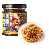 虎邦黑椒牛肉酱200g 牛排意面酱汁调料西餐烤肉料拌面拌饭调味酱