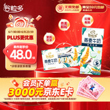 伊利谷粒多 茉莉花茶燕麦牛奶 200ml*12盒 礼盒装