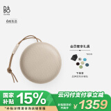 B&O Beosound A1 Gen2 可通话无线蓝牙音响/音箱 bo A1迷你室内桌面低音炮 节日礼物 金色