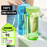 特百惠（Tupperware）莹彩430ML塑料杯男女士学生夏季运动水杯子户外便携大容量 香梨绿