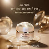 资生堂（Shiseido）悦薇眼霜智感塑颜去细纹提拉紧致纯A小针管抗皱精华霜淡化眼圈 资生堂盼丽风姿小雷达眼霜15ml