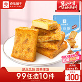 良品铺子 烧烤味鱼豆腐 零食小吃 豆腐干 豆干豆腐皮 辣条袋装170g