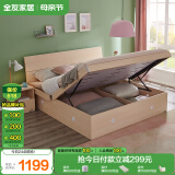 全友家居 双人高箱储物收纳床板式床现代简约主卧室床1.8x2米国家补贴