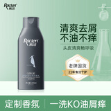 雨洁（RACLEN）啄木鸟洗发水去屑止痒洗发露200ml持久清爽柔顺蓬松洗头膏