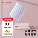 贝博氏babybox婴儿肚围新生儿护肚围宝宝护脐带肚兜棉质S码2条装