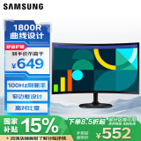 三星（SAMSUNG）24英寸 S36GD 100Hz FHD 曲面 高对比度 护眼 低蓝光 不闪屏 电脑 办公 显示器 LS24D360GACXXF