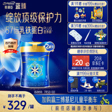 美赞臣蓝臻3段 幼儿配方奶粉（12-36月）820g*2罐（直播专享）