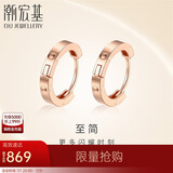 潮宏基玫瑰金18K金彩金耳环女款 EEK30008243 圆聆