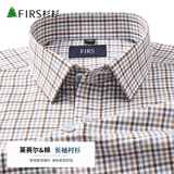 杉杉（FIRS）【棉+莱赛尔】长袖衬衫男商务休闲易打理天丝棉衬衣男 咖啡格 42