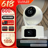 普联（TP-LINK）摄像头家用监控器 室内高清无线智能网络摄像机 360°度全景旋转云台手机APP远程查看双向语音对讲 【双镜头 | 双画面】300万+300万高清 无内存【不含内存卡】 4mm