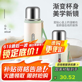 贝瑟斯小钢炮保温杯家居馆男女生不锈钢泡茶带盖茶水分离杯子绿色550ml