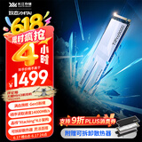 致态（ZhiTai）长江存储 2TB SSD固态硬盘 NVMe M.2接口 TiPro9000 系列 (PCIe 5.0 产品) 附赠散热器