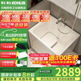 科勒（KOHLER）独立式亚克力浴缸玲纳内外式排水家用浴缸深泡式浴缸带座椅 26759T-L-0左角位85cm0.85m