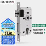 固特（GUTE）锁体室内门家用卧室锁舌门锁室内锁体木门锁房门锁体配件160#