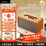 旋律玫瑰 MELODIC ROSE复古桌面蓝牙音箱居家室内家庭影院HiFi高音质柏林之声重低音炮立体环绕家用木质艺术台式电脑音响 【复古棕】130W立体音低音炮