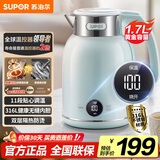 苏泊尔（SUPOR）电水壶1.7L全钢无缝电热水壶 316L不锈钢烧水壶 11档保温恒温 母婴冲奶粉 SW-17T20A